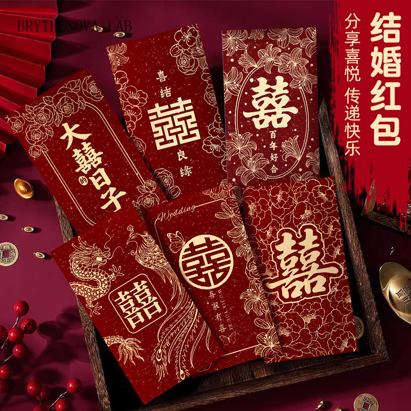 6 Buah Amplop Merah Baru “Xizi - Wedding Envelopes ulasan dan harga